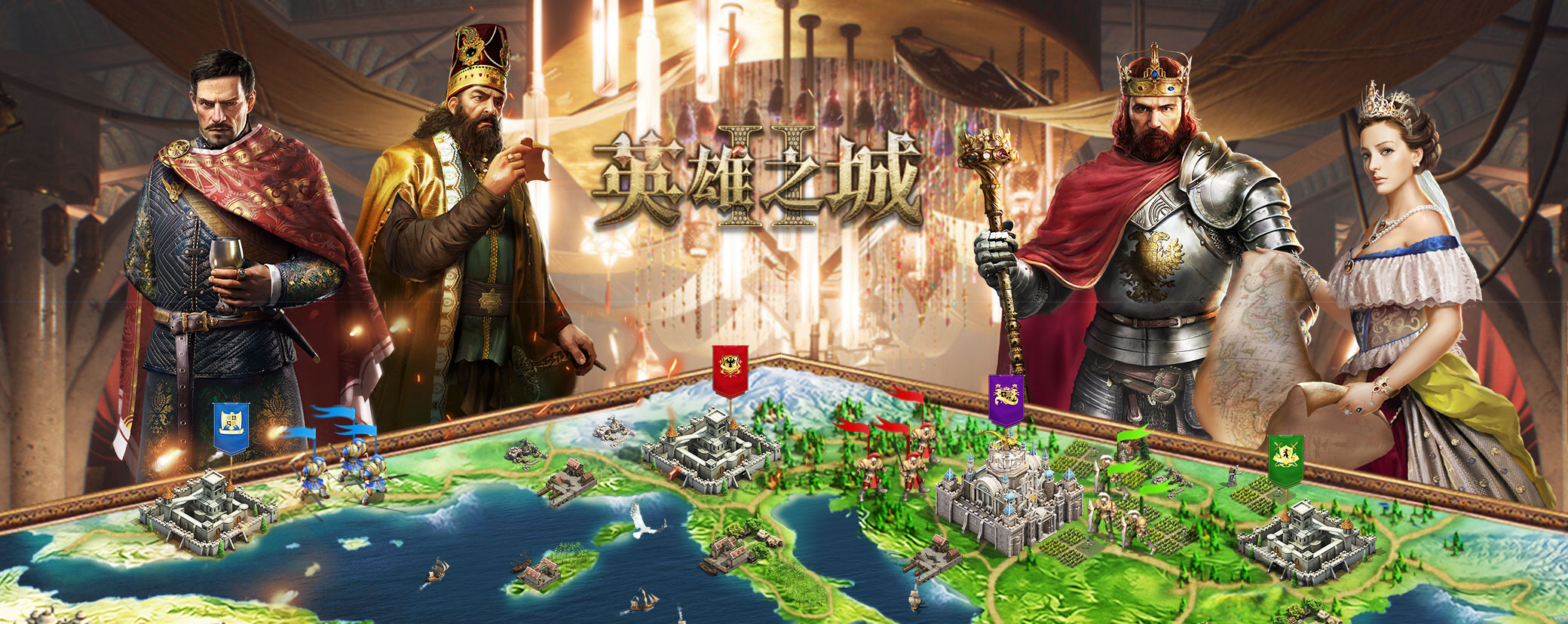 2020有哪些好玩的手游推荐？《英雄之城2》的游戏质量如何？