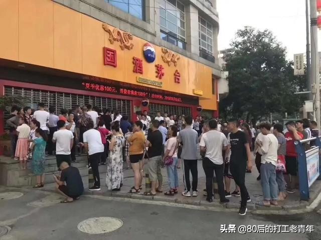 茅台股价重回1500元