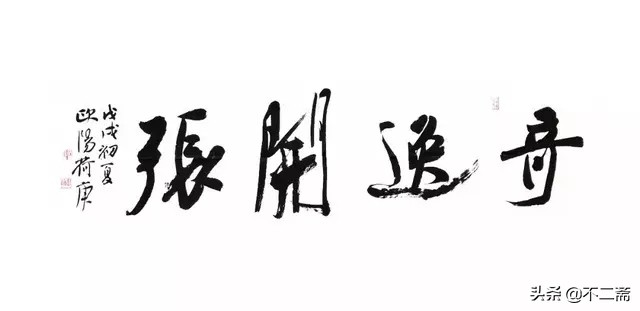 楷书帮字体怎么写
