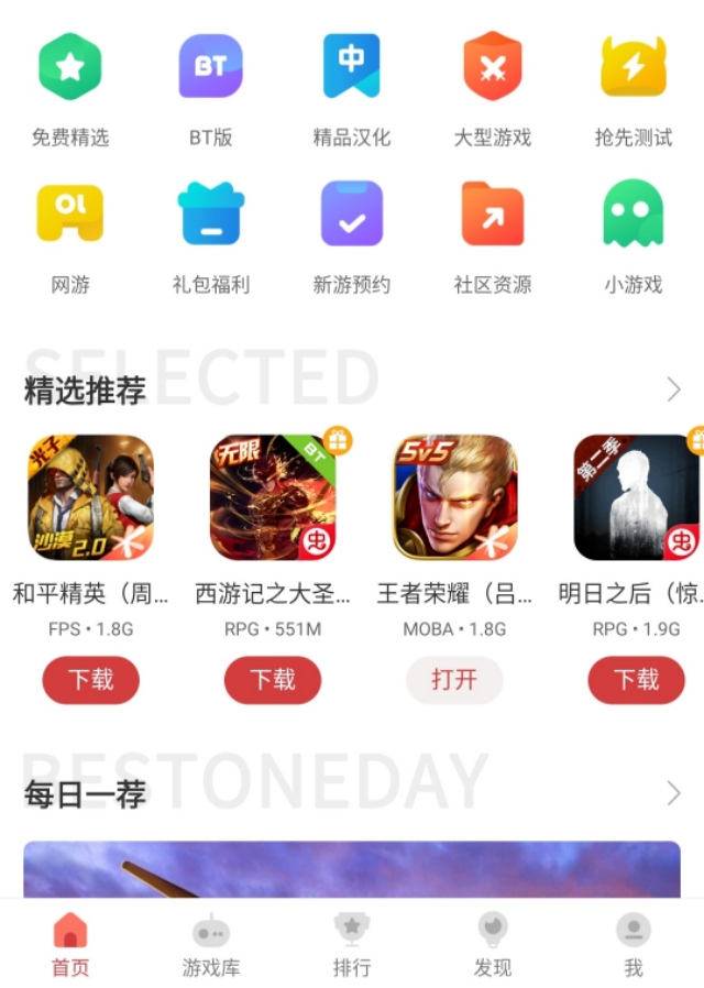 手机平台怎么搭建网站的
