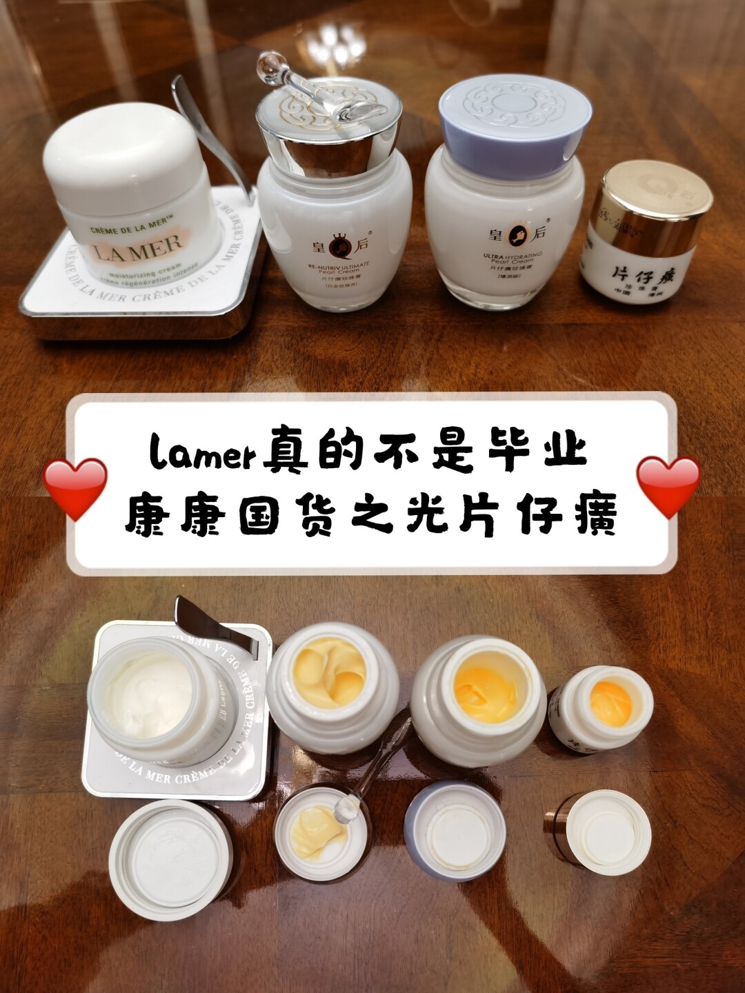 黄小姐美妆好物
