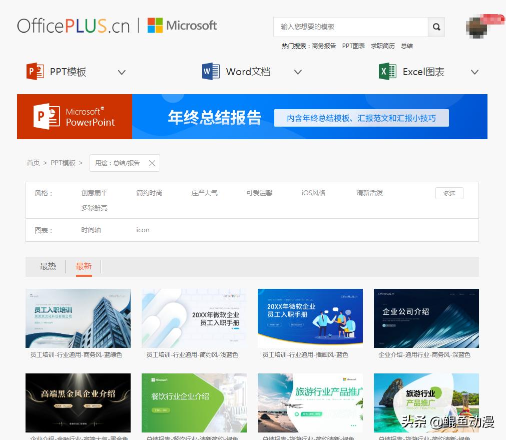 网站模板搭建网站教程视频