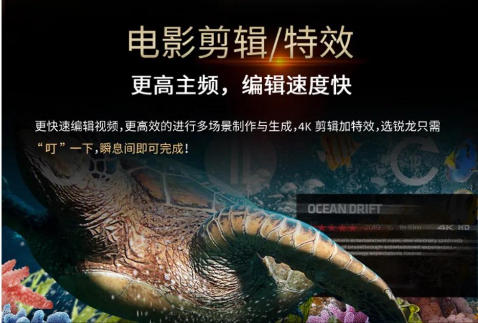 3D设计用电脑配置10000元左右