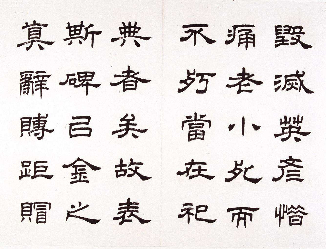 怎么查找草书字帖的字体