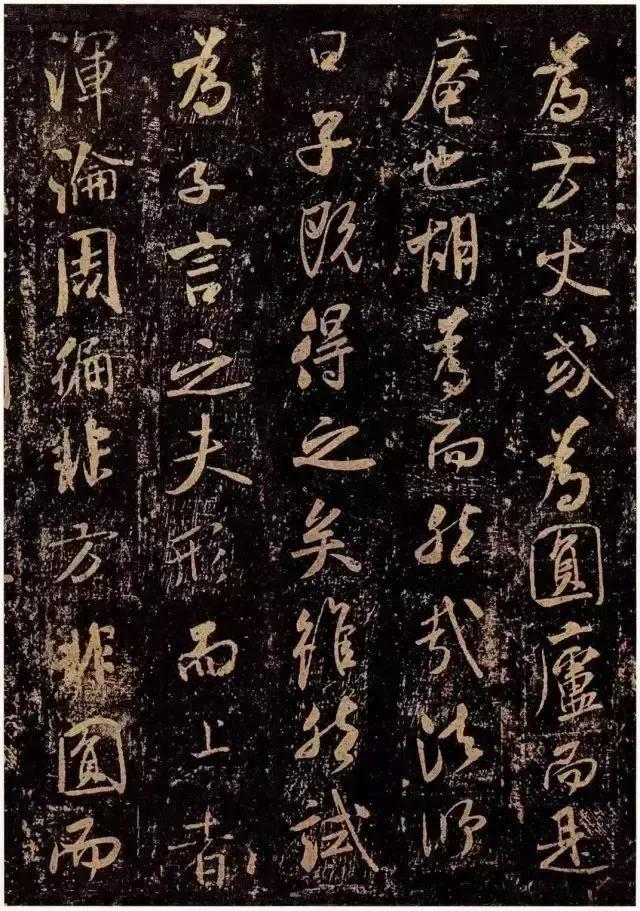 圣教序字体行书