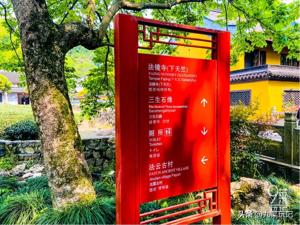 三生石是什么？