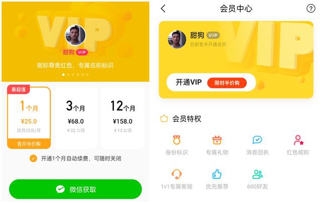 6大相亲交友App体验对比！今年找对象，就靠它们了