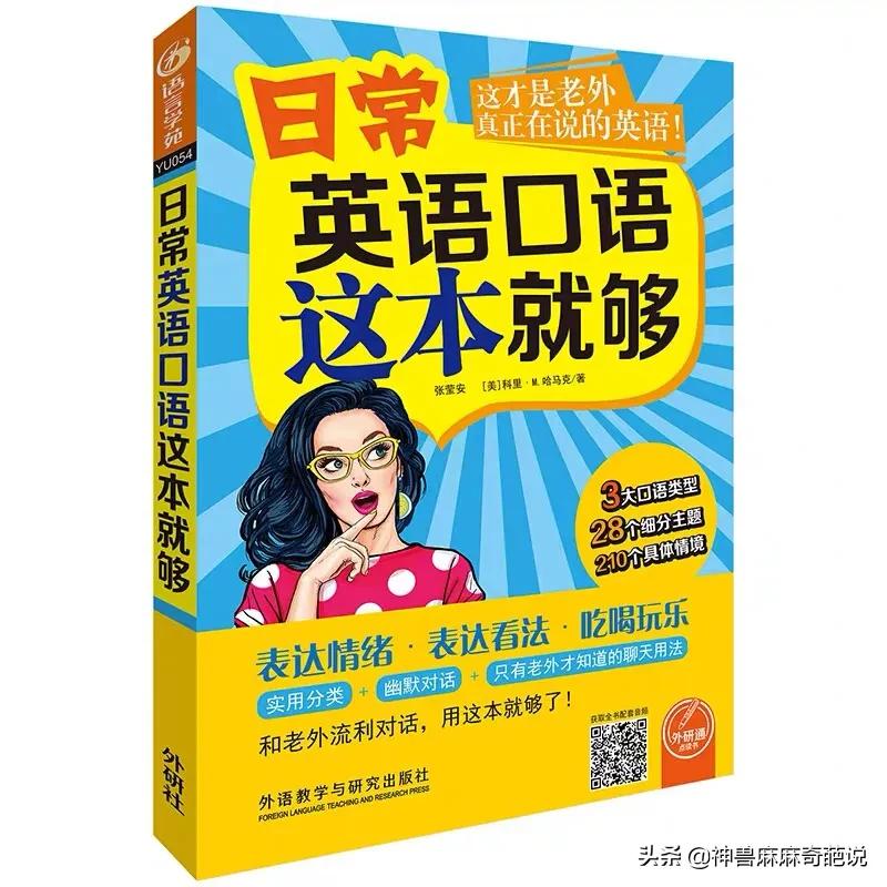 小学app开发公司排名