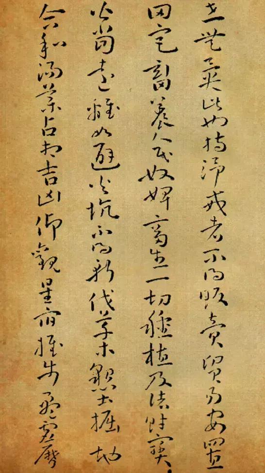 ps孙过庭草书字体