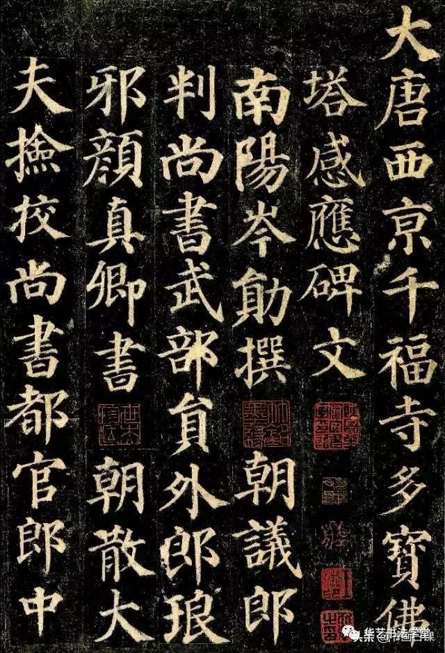 学楷书什么字体好