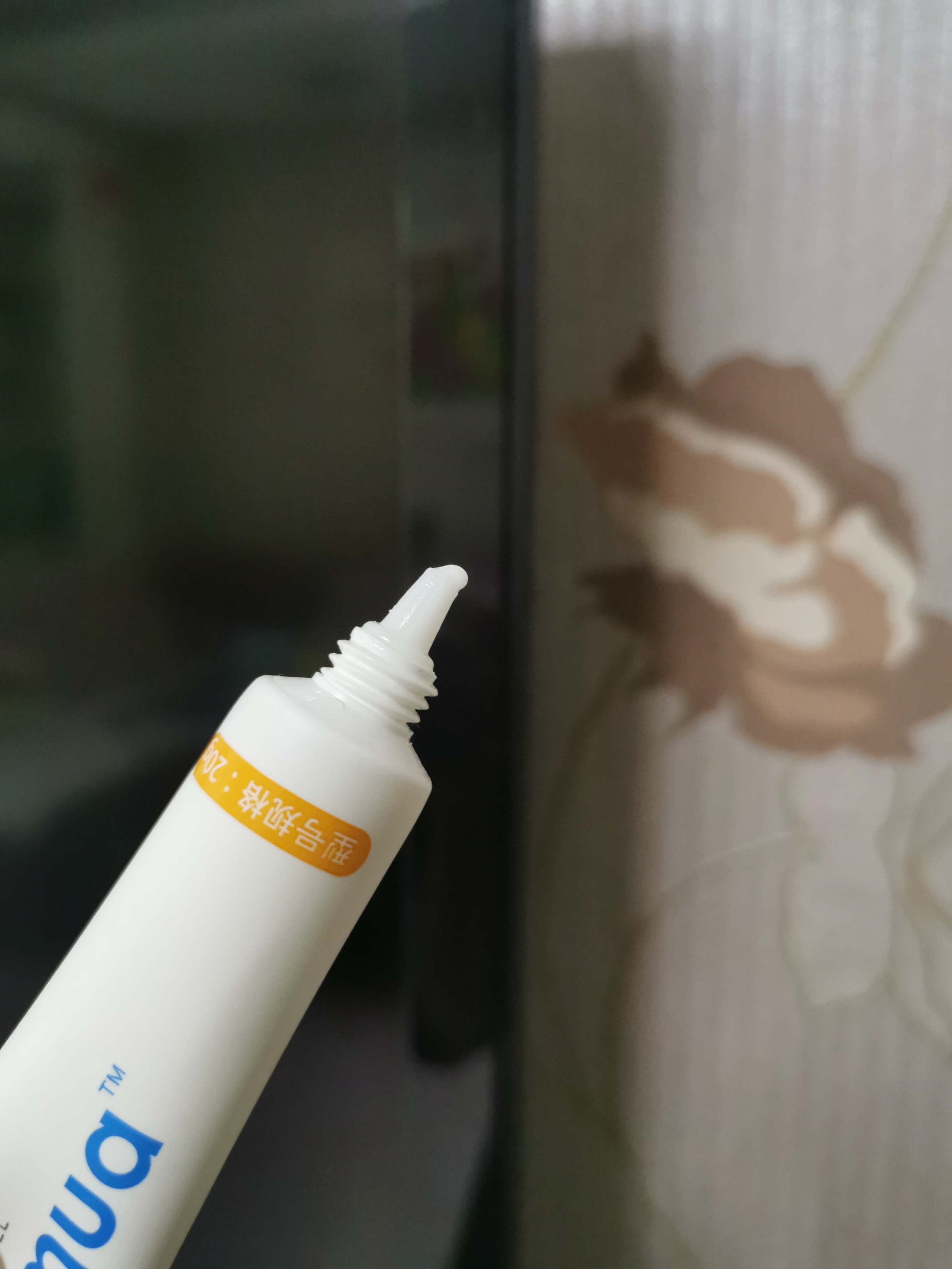 女性专用美妆好物
