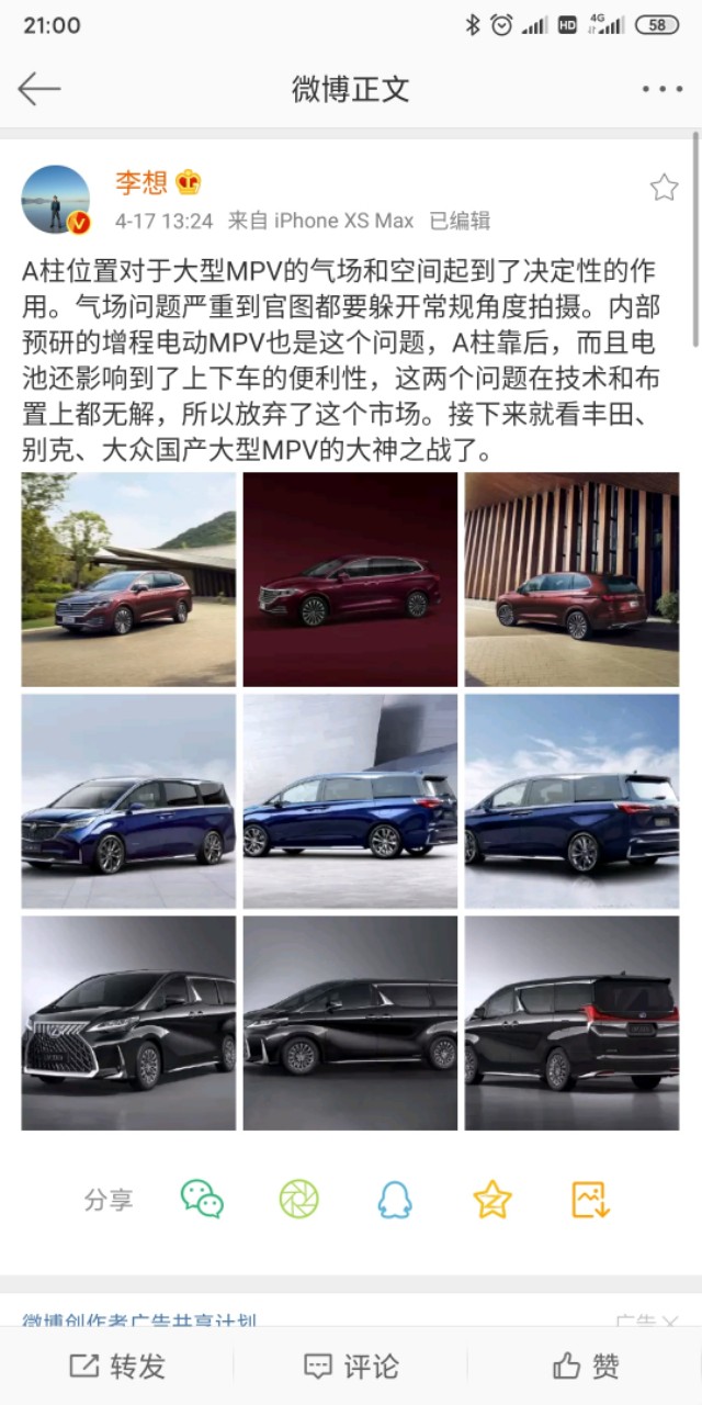 李想汽车品牌介绍视频大全,李想汽车品牌介绍视频大全集
