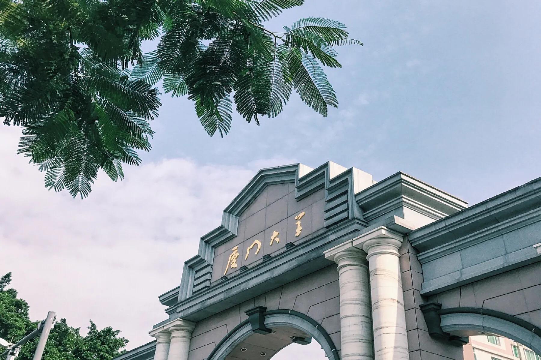 厦门大学有几个校区?分别是叫什么?新生去哪里？