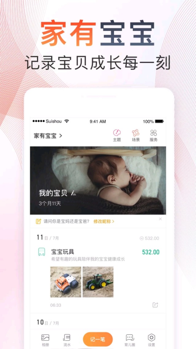做账软件都有哪些，做账软件都有哪些软件