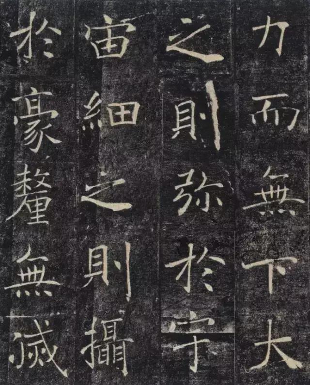 毛笔楷书字体最好看