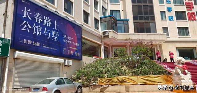 沈阳市保利熙悦怎么样