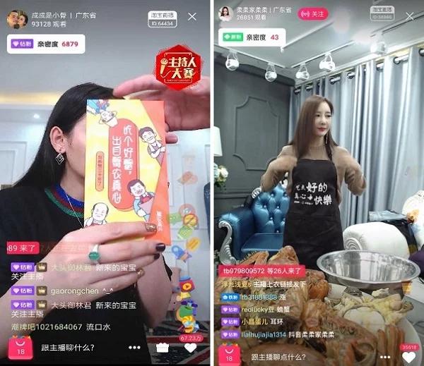北京美妆app开发定制