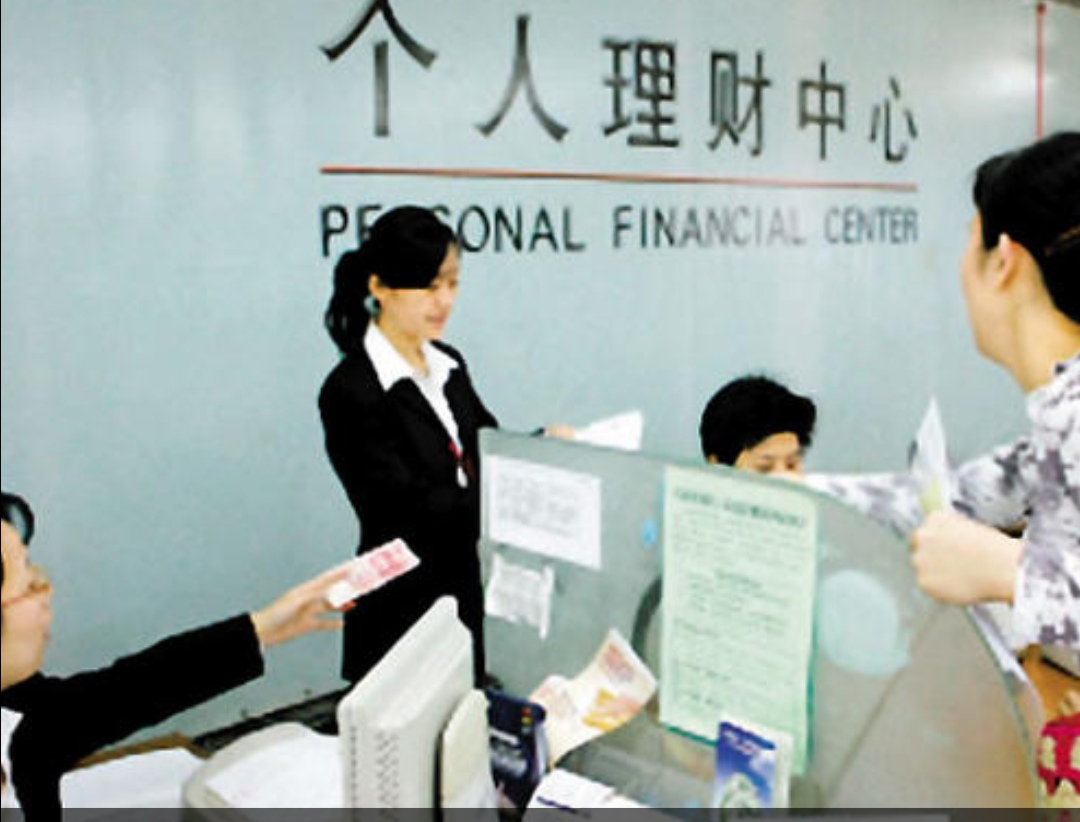 最安全的银行理财排名，最安全的银行理财排名10