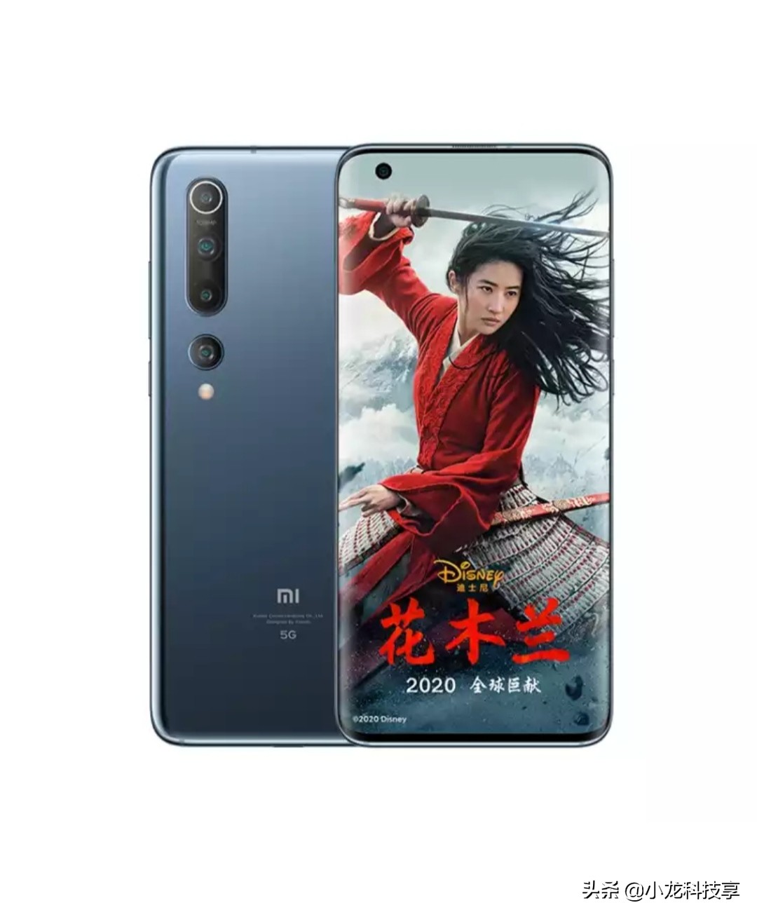 小米17Pro新配色（魅族17pro屏幕是e4么？）