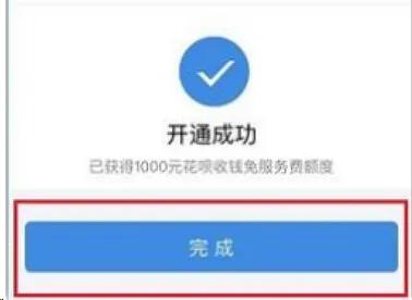 [如何注册支付宝]申请支付宝账号需要什么条件？
