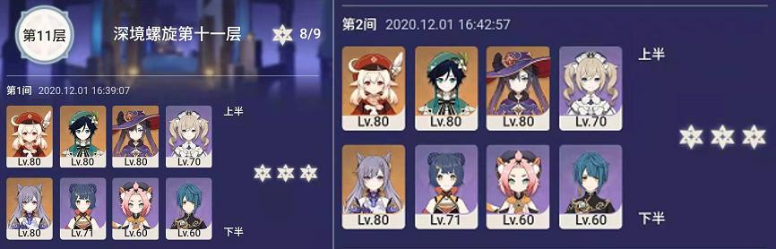 2.3版本刻晴值得培养吗?:原神刻晴 2.3版本刻晴值得培养吗?:原神刻晴