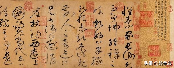 草书练字体推荐字帖最新