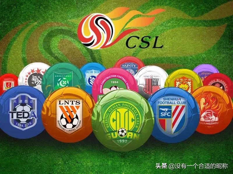 2020中超联赛7.25开赛,a组b组你最期待哪两场较量? 2020中超联赛7.25开赛,a组b组你最期待哪两场较量?