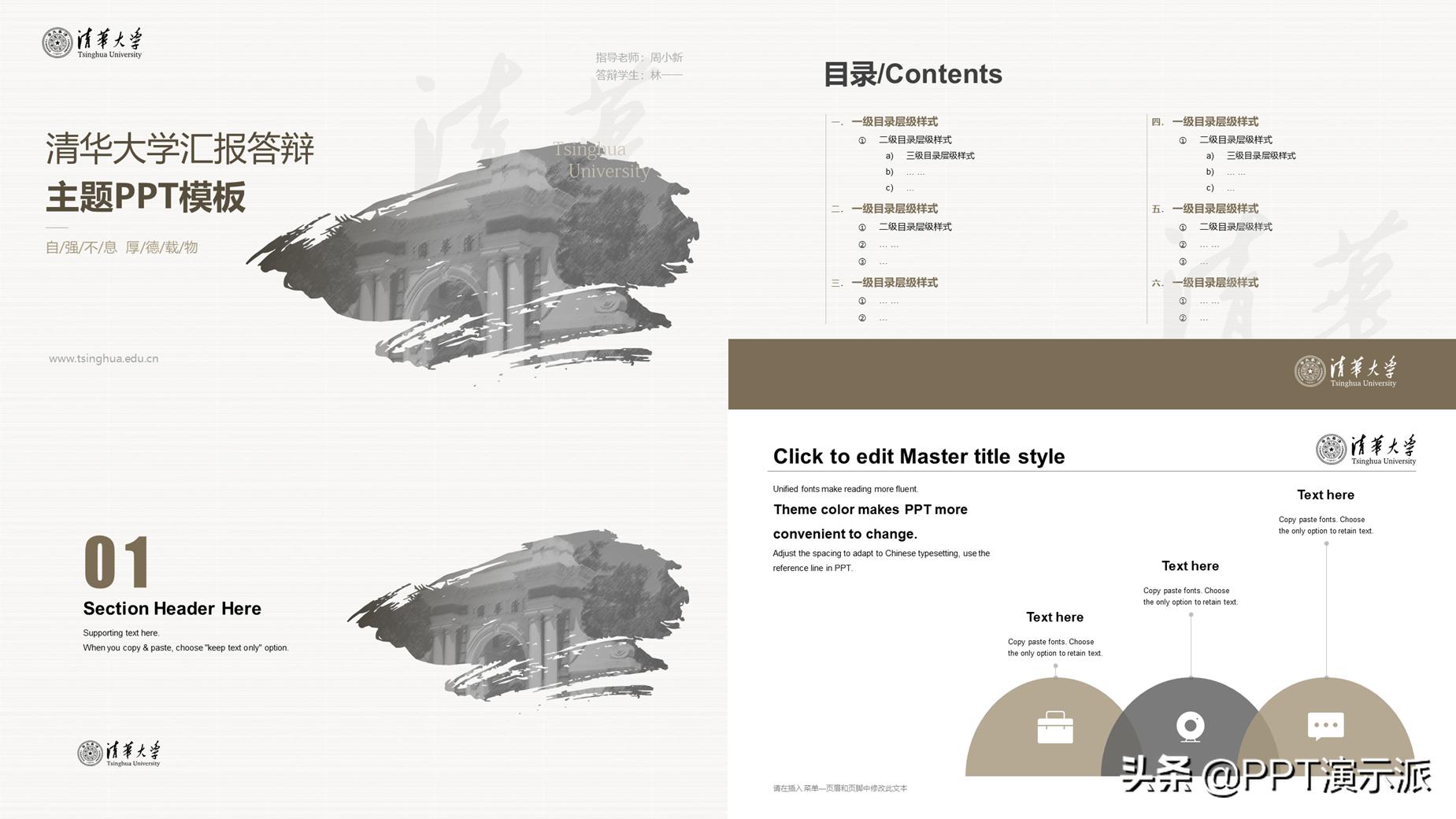 [制作ppt的软件]ppt制作的软件？