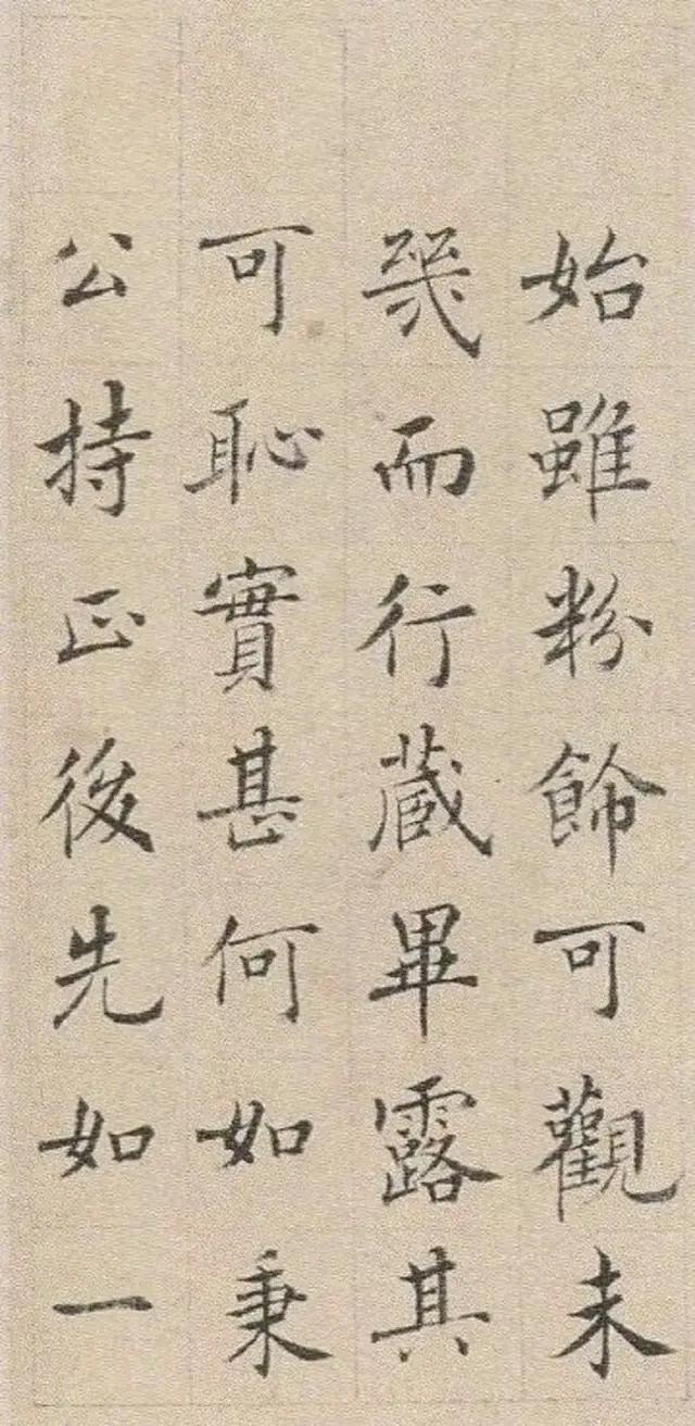 和楷书很像的字体
