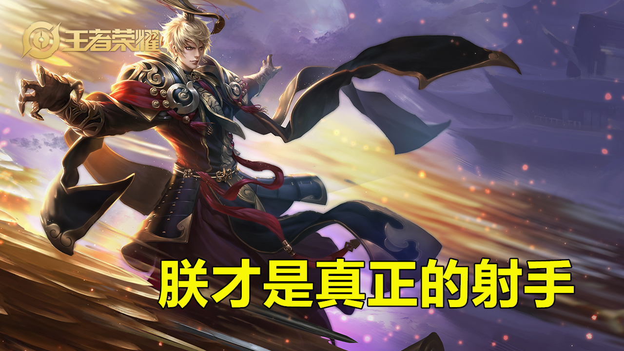 嬴政多少点券？：王者嬴政多少钱