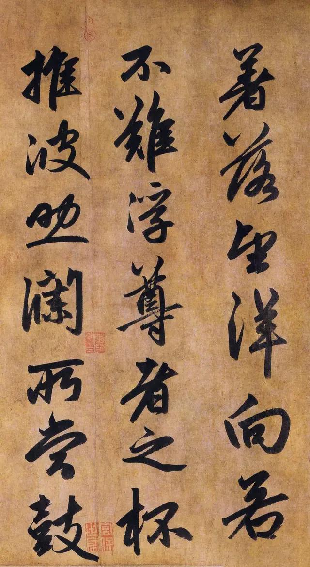 褚遂良行书字体