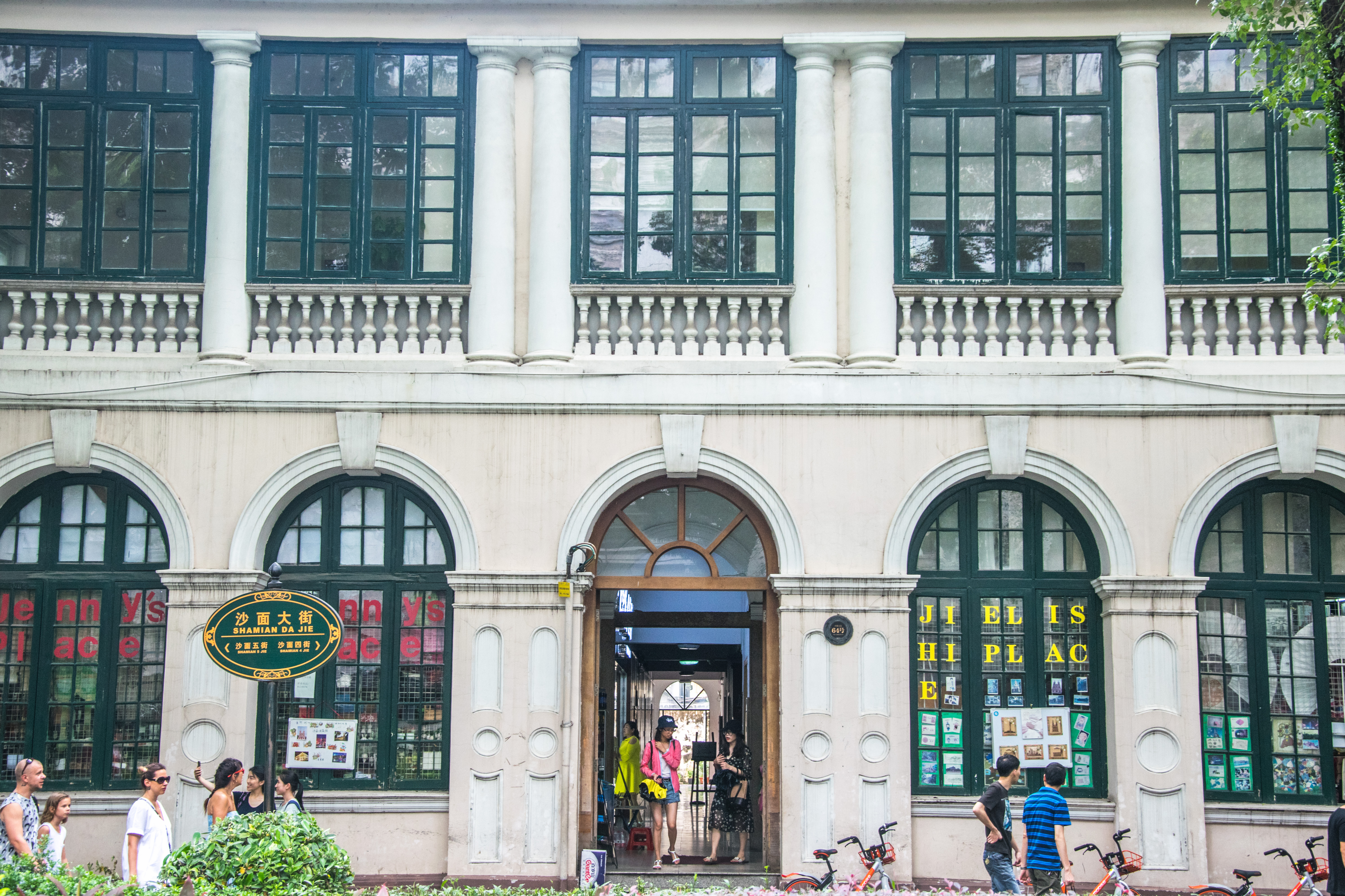 广州市有什么公园好玩的 广州市有什么公园好玩的