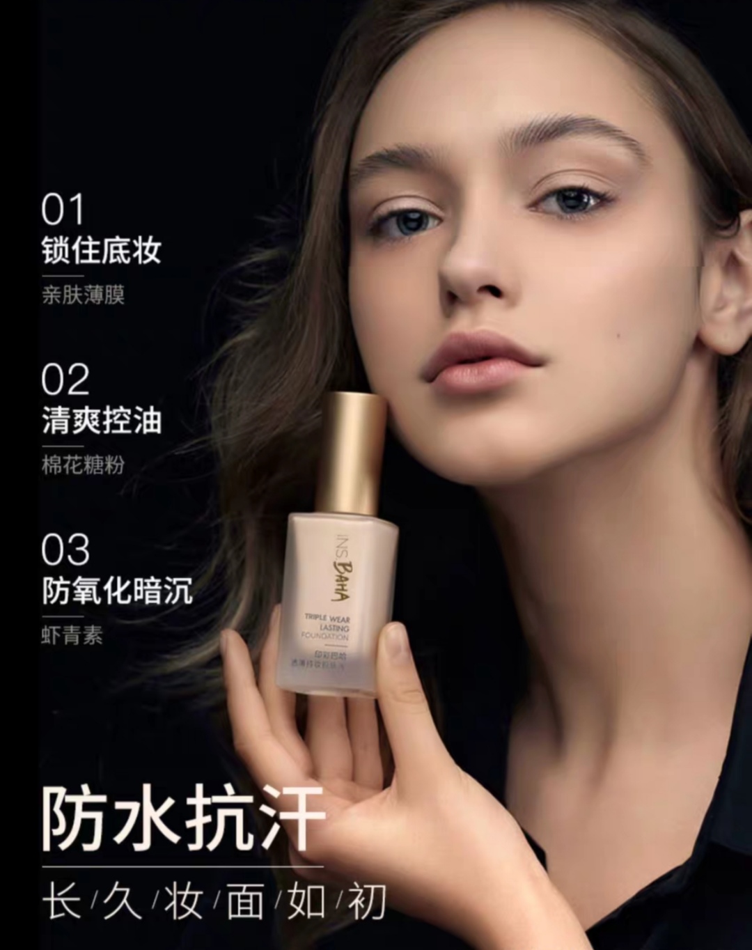 高手化妆技巧视频
