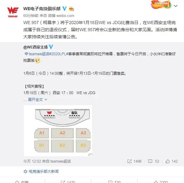 WE上单957,变捞的原因是不是跟EDG厂长一样呢?对此你怎么看?:we957 WE上单957,变捞的原因是不是跟EDG厂长一样呢?对此你怎么看?:we957