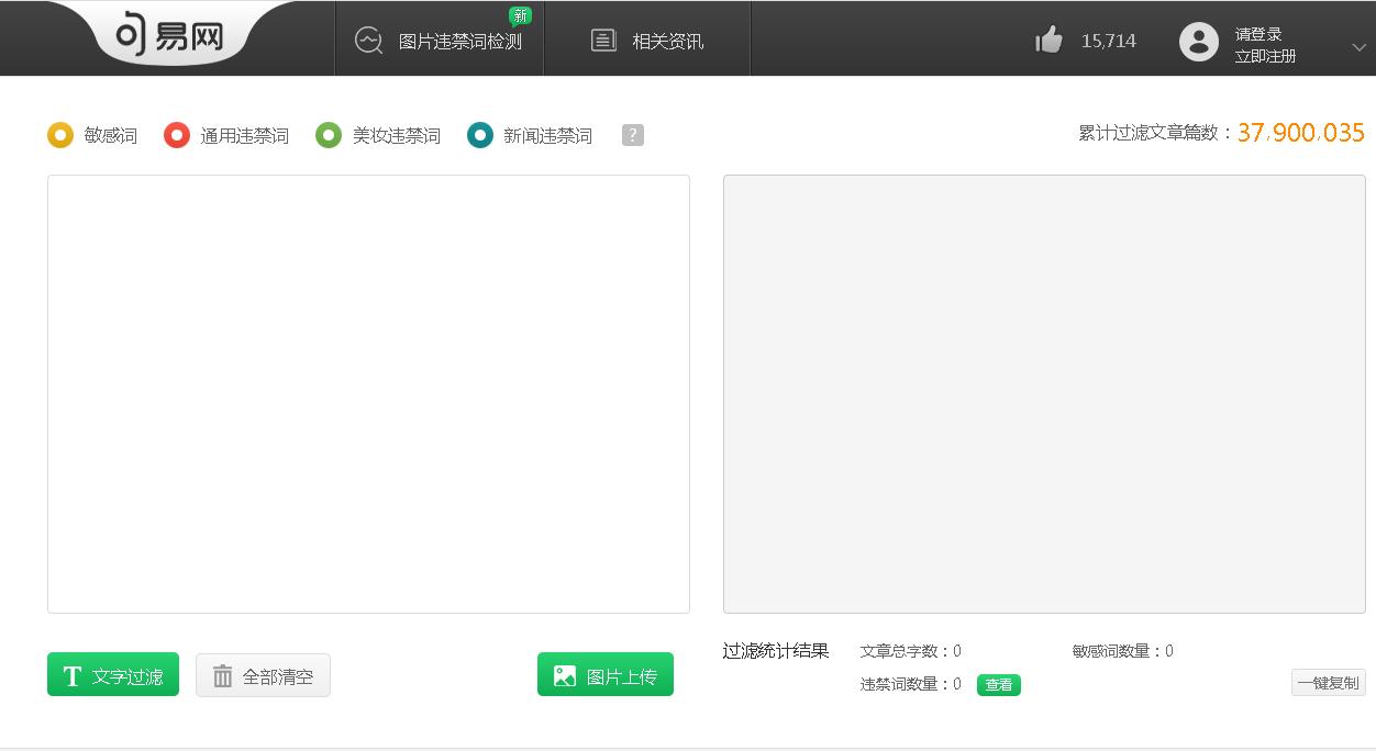 有没有搭建网站的软件