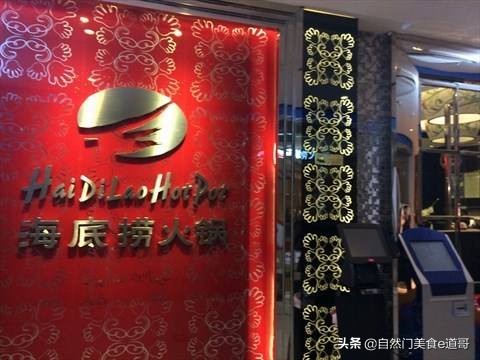[西贝道歉]大家怎样看待海底捞，西贝涨价后又道歉的行为？