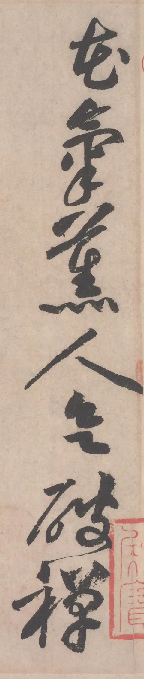 走之各种行书字体