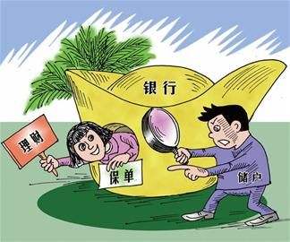 理财保险有风险吗，在邮储银行买的理财保险有风险吗