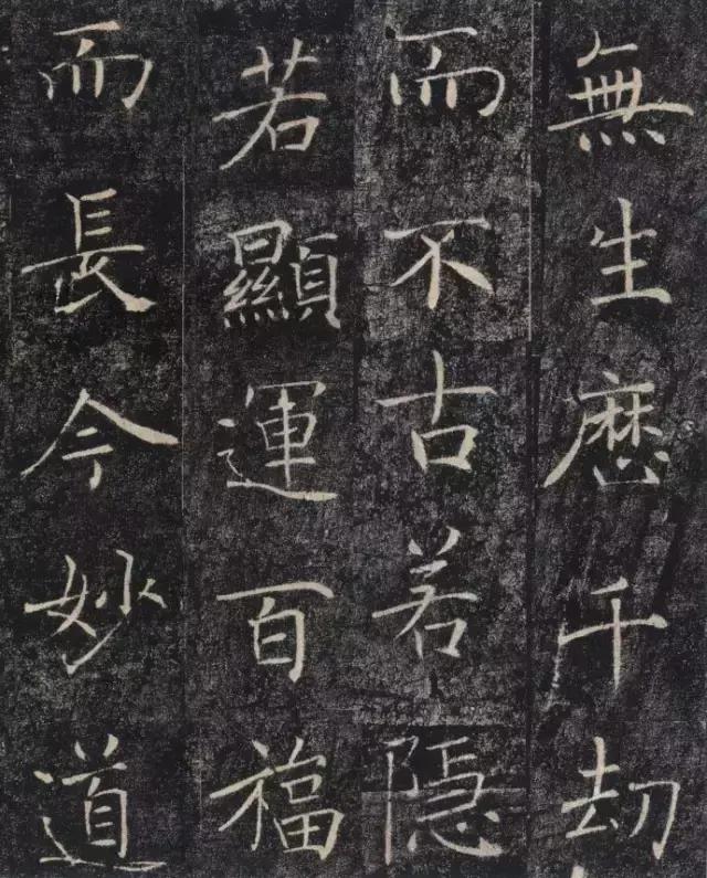毛笔楷书字体最好看