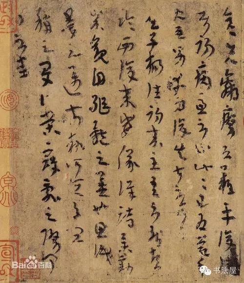 好看行书字体手写推荐