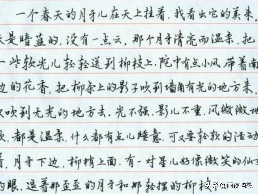 小篆字帖练字体要求多大