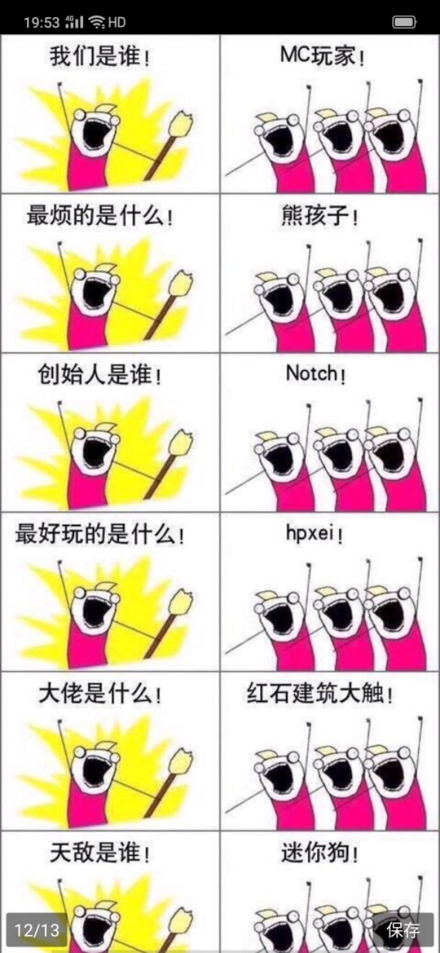 [游戏游戏游戏]关于游戏的词语都有什么？