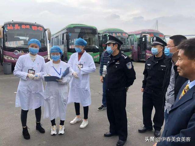 我在东北沈阳市出差怎么报备