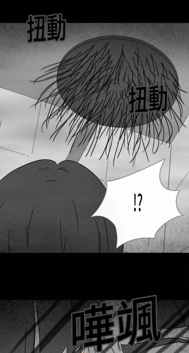 恐怖漫画网，恐怖免费漫画