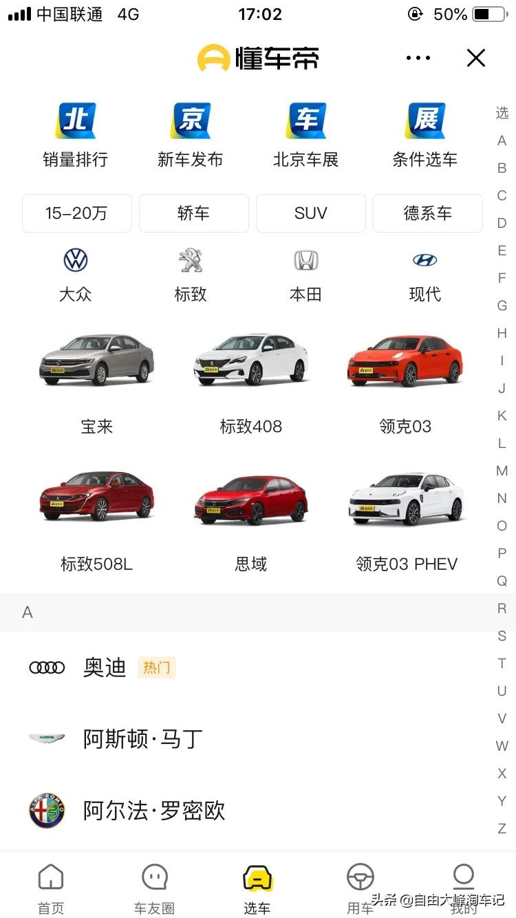 奔驰cls二手