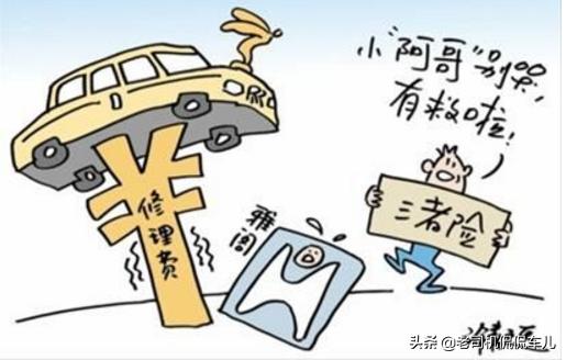 车险购买注意事项，车险购买注意事项有哪些