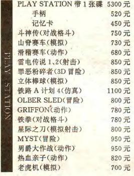 ps汽车报价大全,ps汽车报价大全