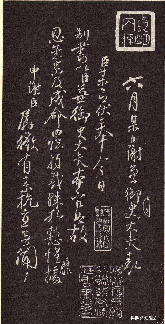 漂亮的毛笔草书字体下载