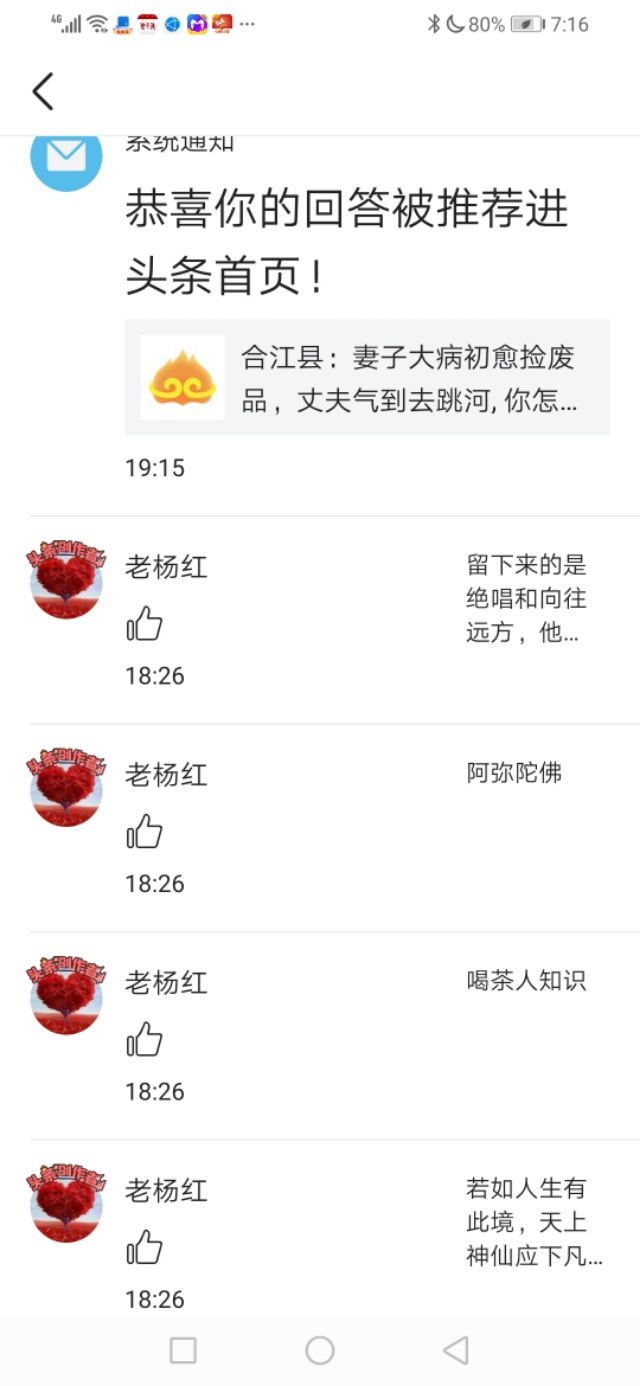 [争吵后丈夫跳河身亡]痛心！青岛一女子带6个月大孩子跳河，俩月前丈夫提出离婚, 你怎么看？