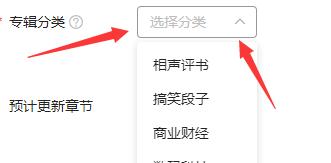 有声故事app开发
